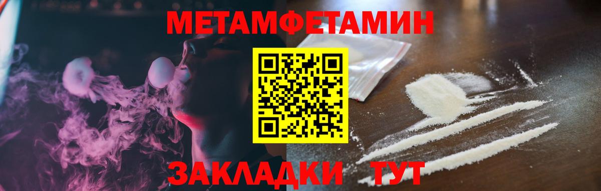 АМФЕТАМИН 98%  АМФ  Амфетамин  Орехово-Зуево  Вход с VPN 