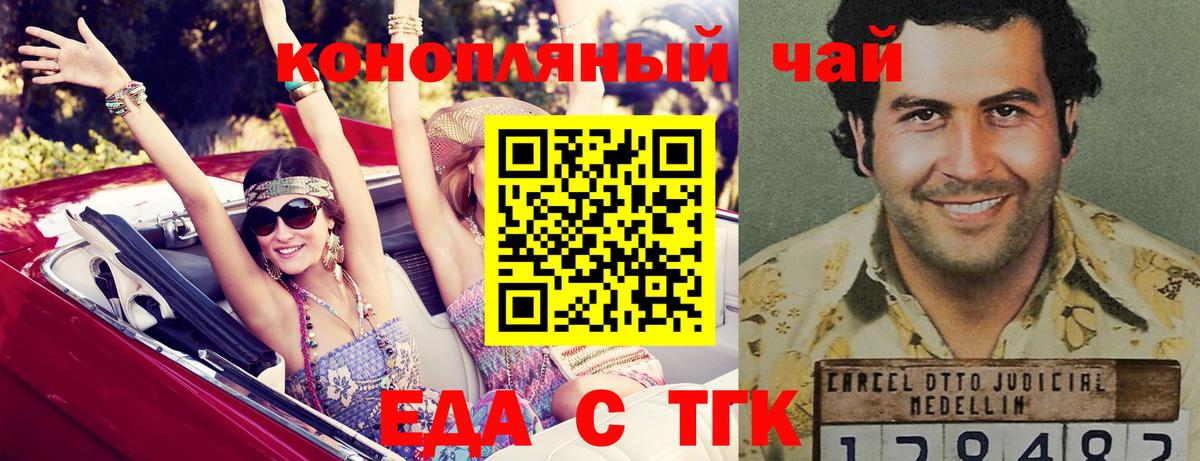 Орехово-Зуево  Canna-Cookies марихуана  Вход с VPN 