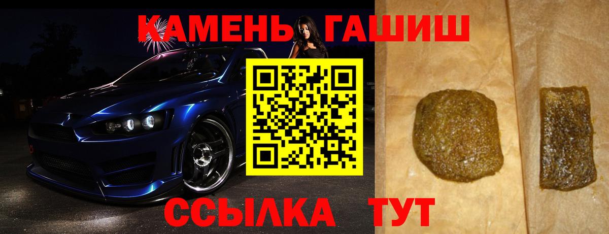 ГАШИШ убойный  Гашиш  Орехово-Зуево  Вход с VPN  где найти наркотики  ГАШИШ хэш 