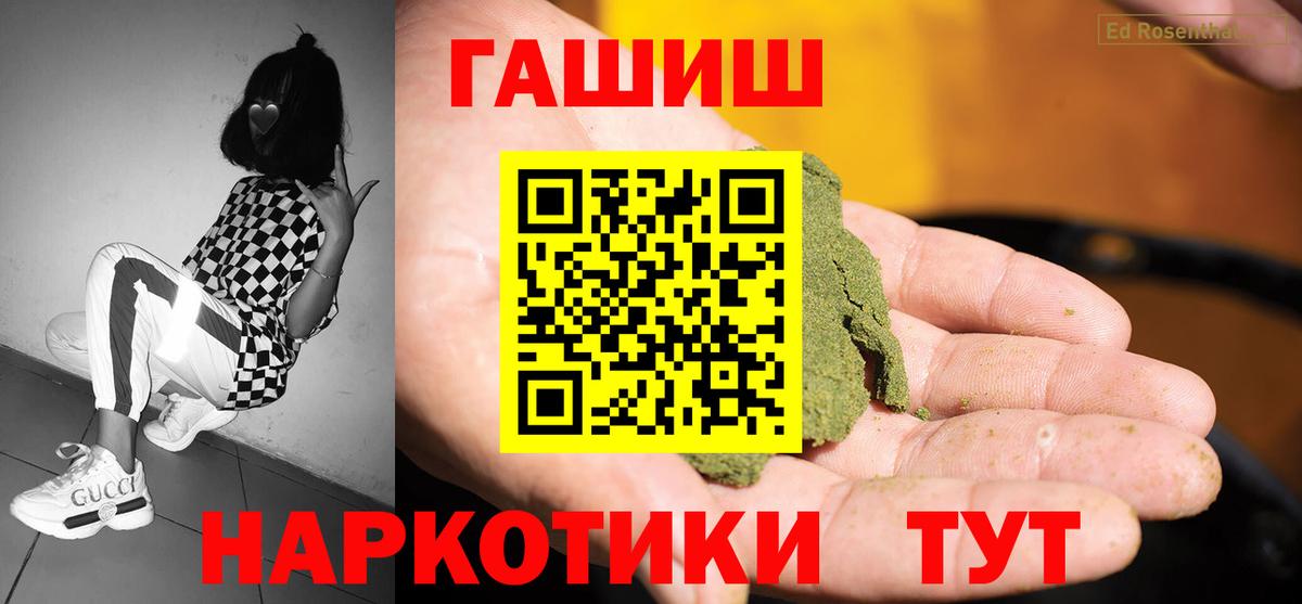 Гашиш Изолятор Орехово-Зуево