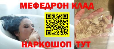 трава Гусев