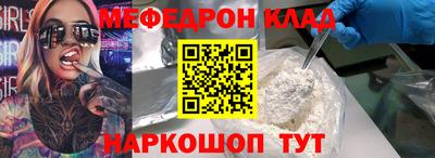 трава Гусев