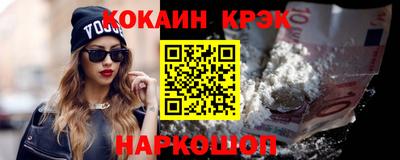 трава Гусев