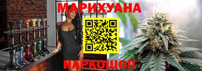 трава Гусев