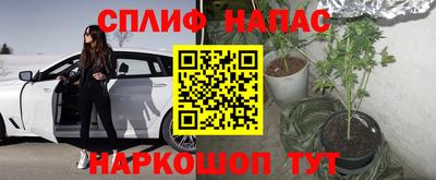 мефедрон VHQ Пенза