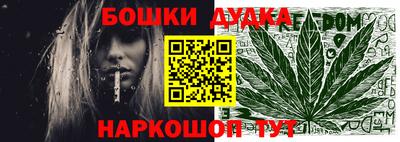 трава Гусев