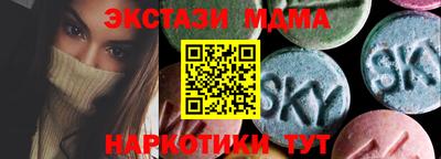 скорость Гусь-Хрустальный