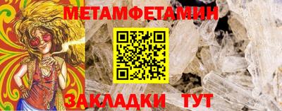 скорость Гусь-Хрустальный