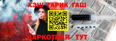 твердый Гусиноозёрск