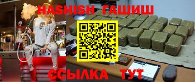 скорость Гусь-Хрустальный
