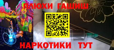 трава Гусев