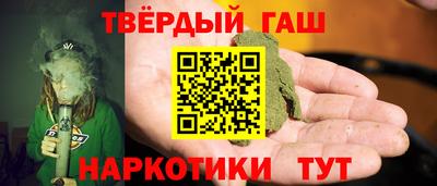 твердый Гусиноозёрск