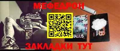 скорость Гусь-Хрустальный