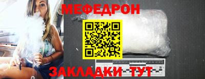 скорость Гусь-Хрустальный