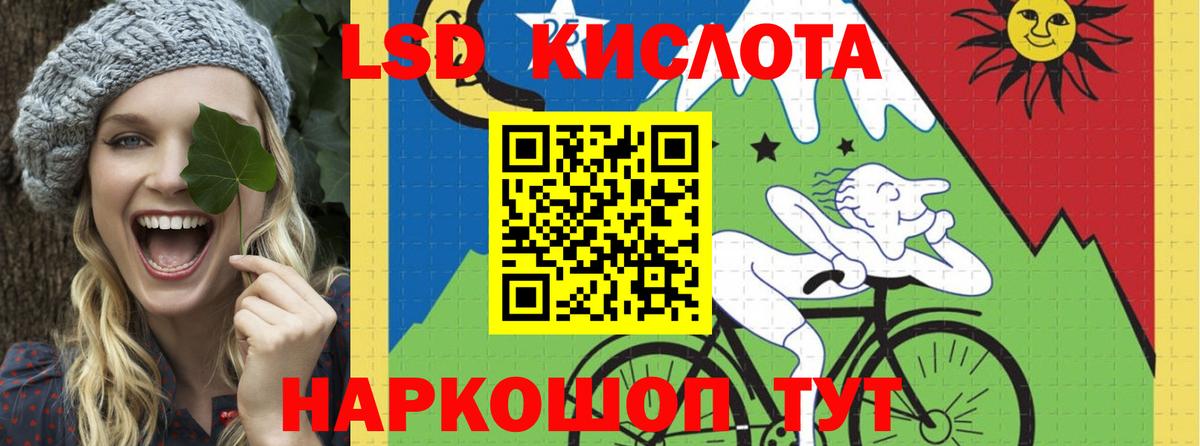 Лсд 25 экстази кислота  LSD-25 экстази кислота  LSD-25 экстази  Орехово-Зуево  Вход с VPN 