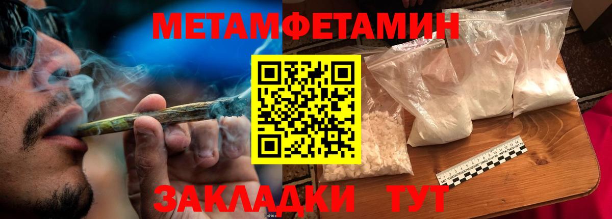 Бошки Шишки  Вход с VPN  МЕТАМФЕТАМИН  КОКАИН  LSD-25  Орехово-Зуево  ГАШИШ  Меф кристаллы 