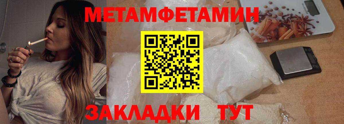 МЕФ Орехово-Зуево