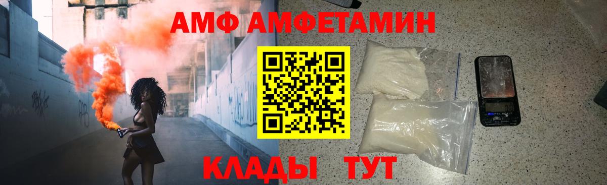 Метамфетамин  Метамфетамин витя  Метамфетамин витя  Вход с VPN  Орехово-Зуево 