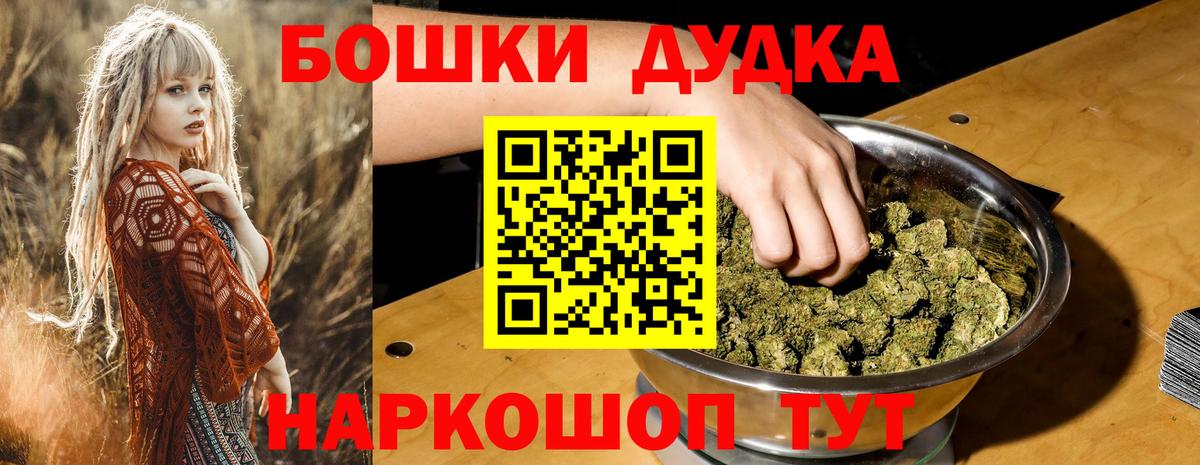 Марихуана Ganja  Марихуана индика  Каннабис тримм  Вход с VPN  Орехово-Зуево  Канабис ГИДРОПОН 