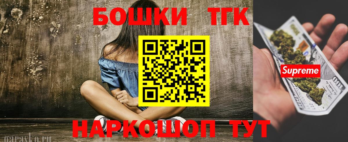 Шишки марихуана сатива Орехово-Зуево